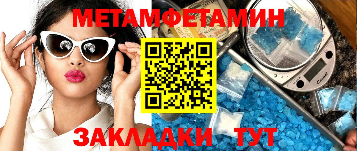 Amphetamine 97%  Амфетамин  АМФЕТАМИН  Вход с VPN  Кемерово 