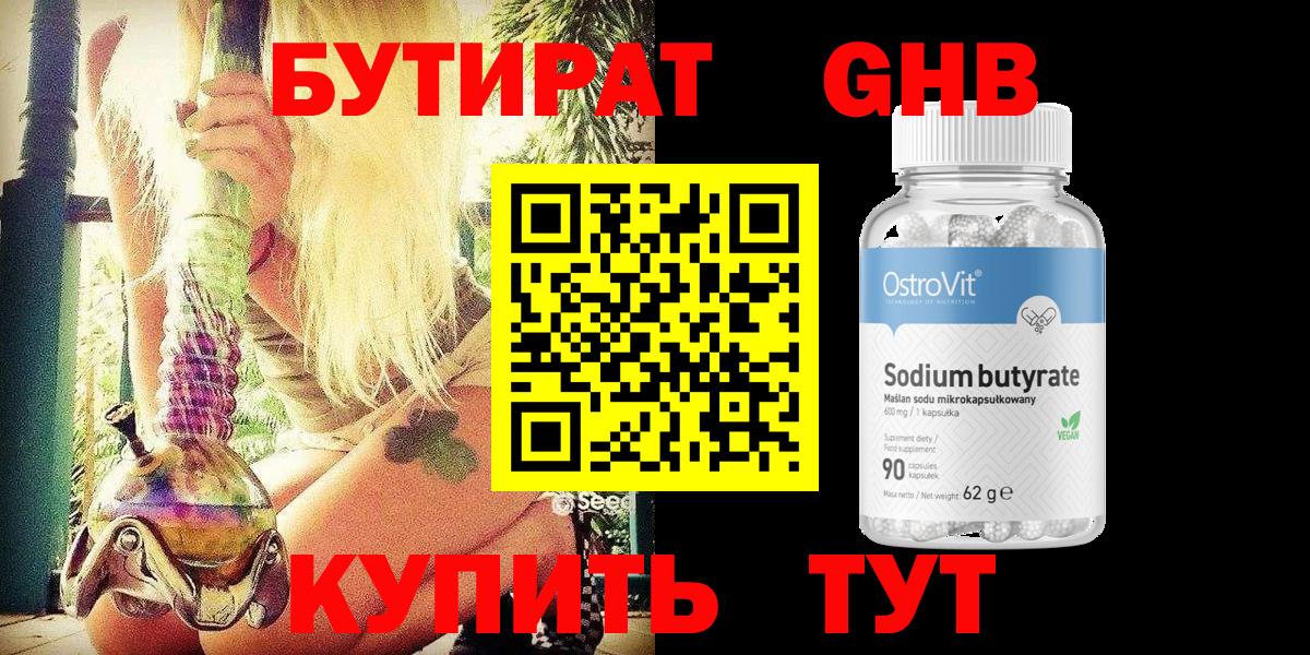ГАШИШ Кемерово
