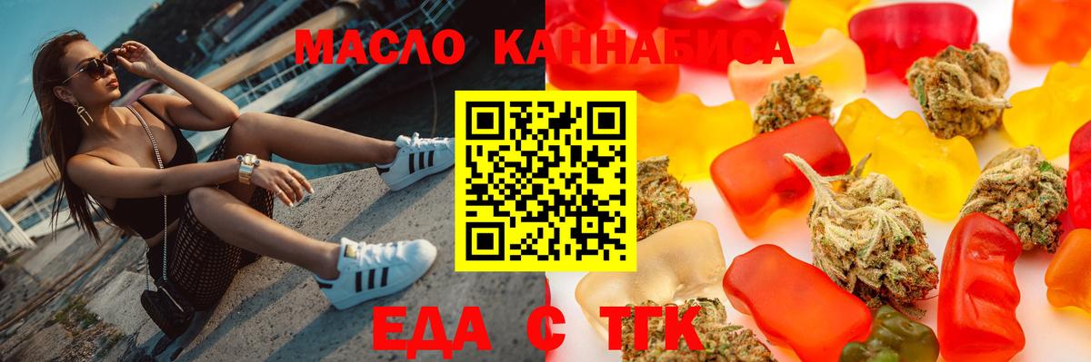 Кемерово  Canna-Cookies марихуана  Вход с VPN 