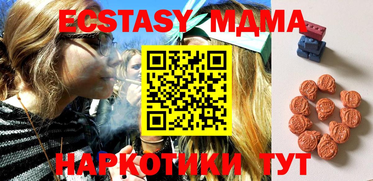 Экстази Punisher Кемерово