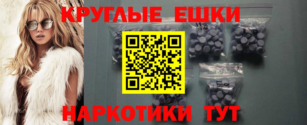нарко площадка наркотические препараты  Ecstasy 300 mg  ЭКСТАЗИ  Вход с VPN  Экстази 280мг  Кемерово 