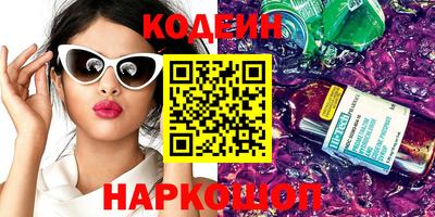 эйфоретик Конаково