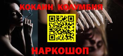 эйфоретик Конаково