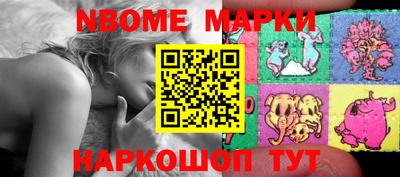 дурь Комсомольск-на-Амуре