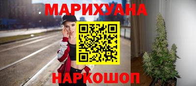 MESCALINE Новокубанск