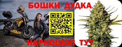 дурь Комсомольск-на-Амуре