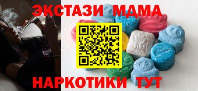 эйфоретик Конаково