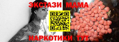 эйфоретик Конаково
