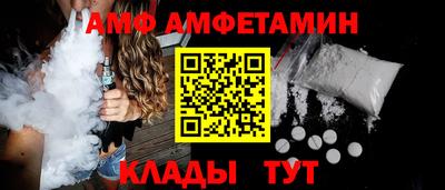 эйфоретик Конаково