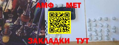 эйфоретик Конаково