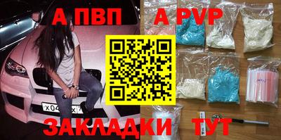дурь Комсомольск-на-Амуре