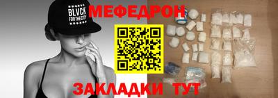 эйфоретик Конаково