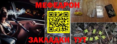 эйфоретик Конаково