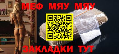 эйфоретик Конаково
