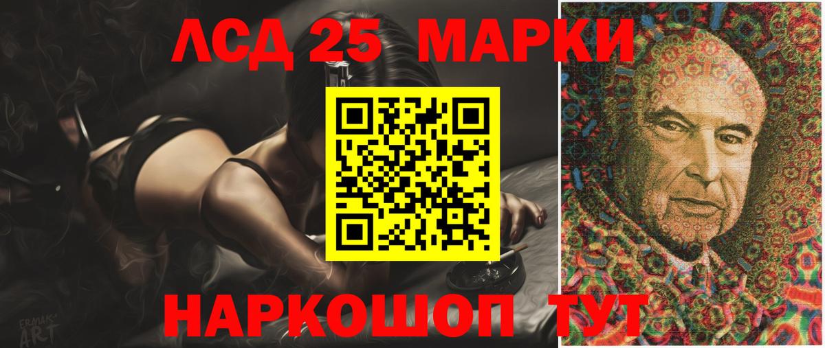 ЛСД экстази ecstasy Кемерово