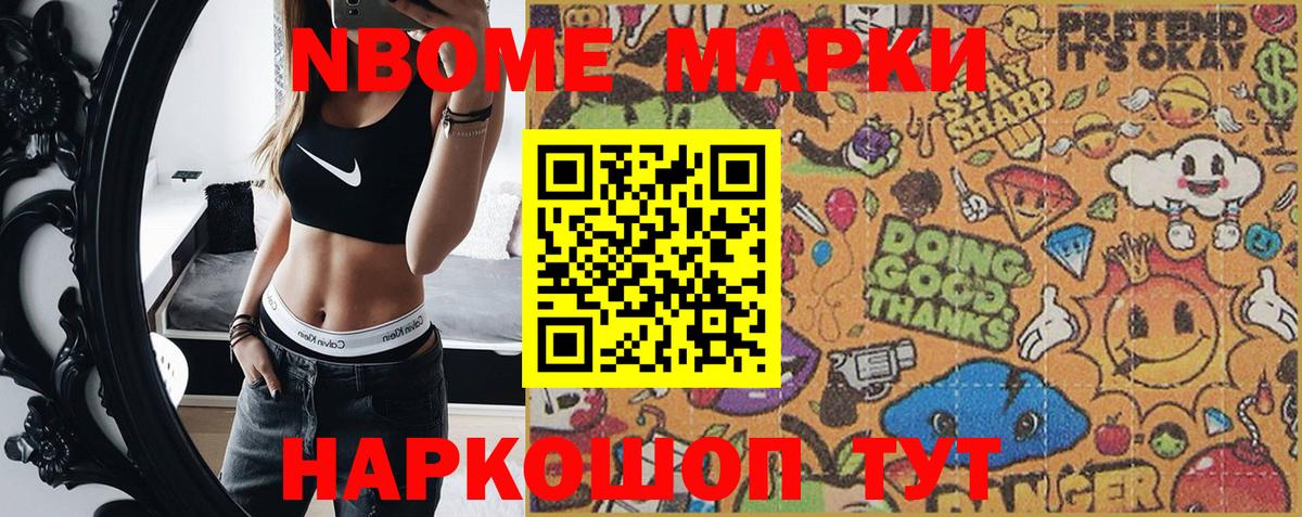 Лсд 25  Вход с VPN  Меф кристаллы  МДМА  ГАШИШ  Меф МЯУ МЯУ  ЭКСТАЗИ  Кемерово  Бошки Шишки  КОКАИН 