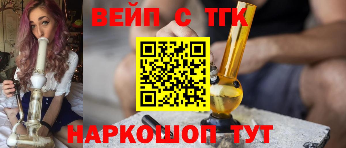 Кемерово  Дистиллят ТГК гашишное масло  Вход с VPN 