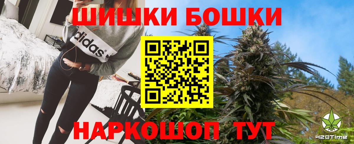 Конопля гибрид Кемерово